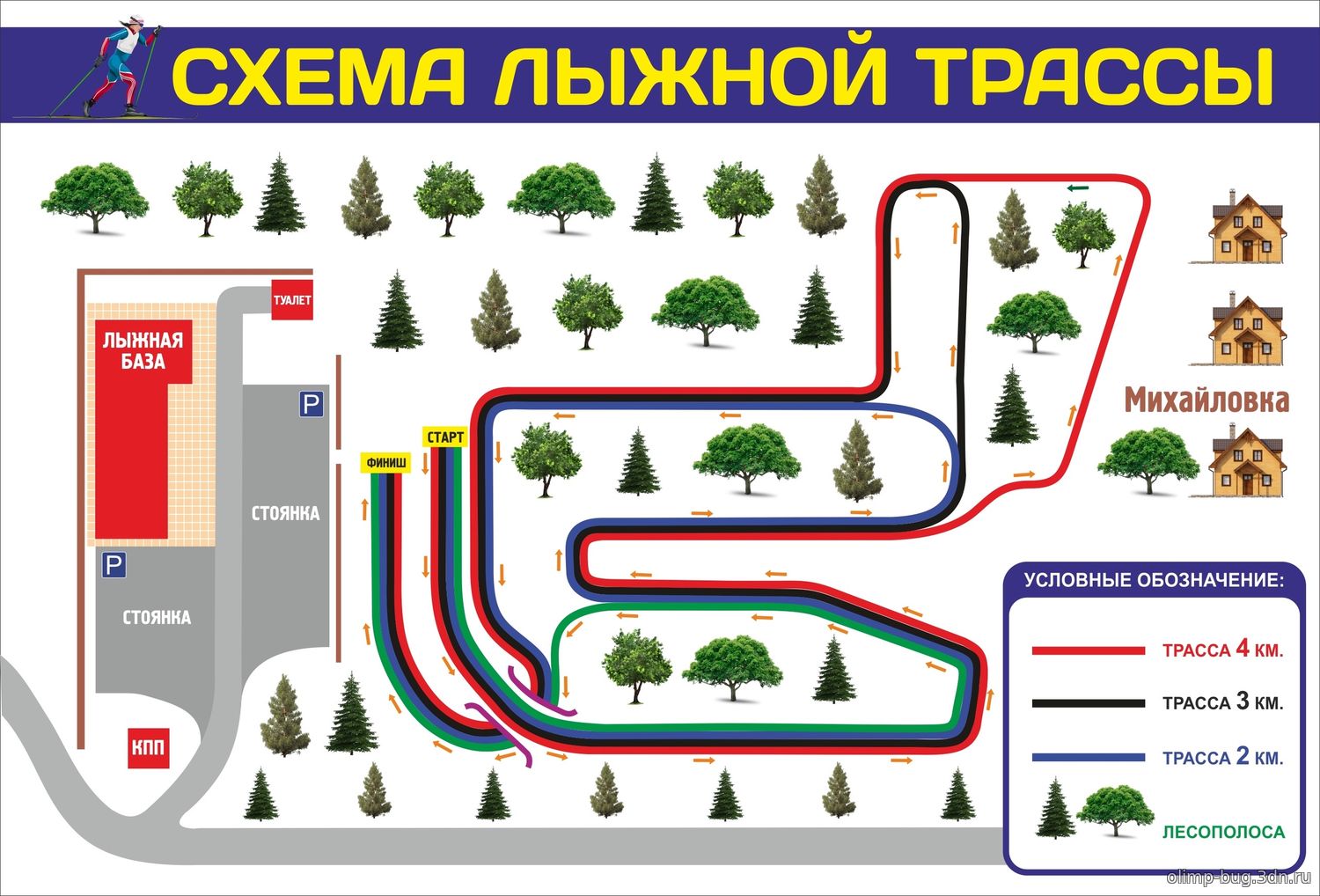 Лыжная база пойковский карта